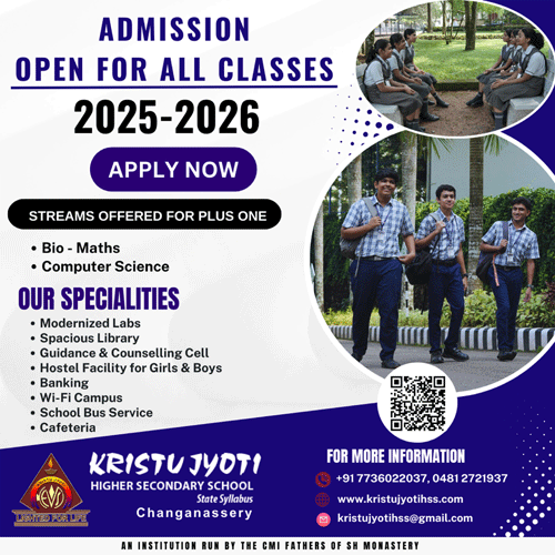Admission started for the year 2025-26